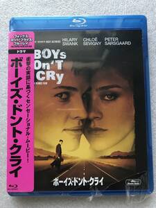 ボーイズドントクライ （ Ｂｌｕ　ｒａｙ　）ヒラリースワンククロエセヴィニーピーターサースガード シュリンク破れ有 新品未開封 セル版