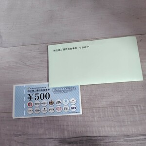 [ бесплатная доставка ] Fuji o капот акционер пригласительный билет 6000 иен минут 500 иен ×12 листов ....... еда .. дом история др. 2025 год 6 месяца конца до 