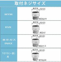 シャワーヘッド ミスト 高水圧 節水 マイクロナノバブル 5階段モード 水量調節 低水圧用しゃわーへっど ウルトラファインバブル 塩素除去_画像9