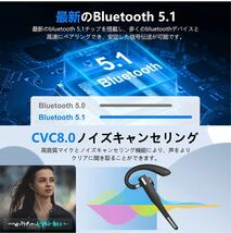 Bluetoothヘッドセット V5.1 片耳イヤホン 耳掛け型 100時間連続使用 500mAh充電ケース付 LEDバッテリー残量ディスプレイ ハンズフリー_画像4