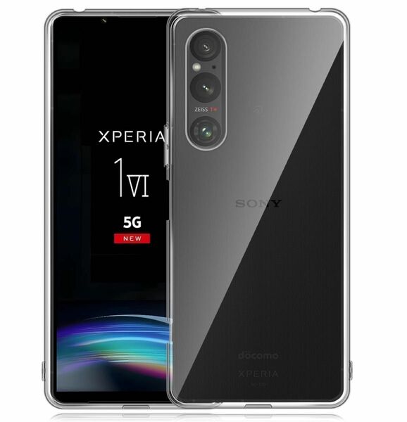 Sony Xperia 1 VI ケース TPU 保護カバー 全面保護 （クリア）