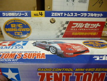 実質即決！タミヤ ラジ四駆 ZENTトムススープラ フルセット 未開封品_画像2