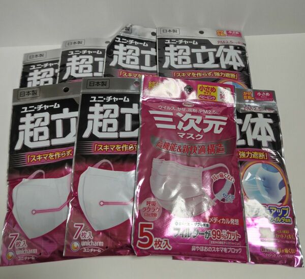 未開封　ユニチャーム 超立体マスク 小さめ 日本製　7枚入り7袋　興和（kowa）小さめピンク5枚1袋