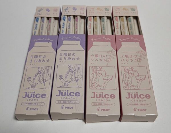 新品 PILOT Juice ジュース くすみカラー 3本入り４箱