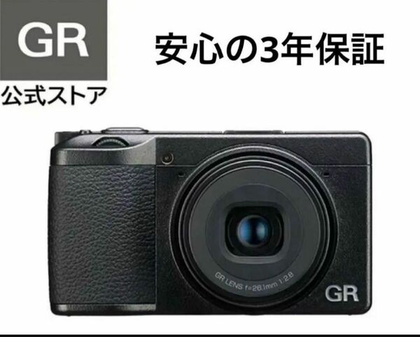 RICOH GR III HDF 特別モデル デジタルカメラ