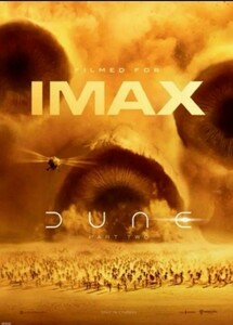 DUNE 砂の惑星 part2 IMAX 入場者特典ポスター A3 限定 非売品