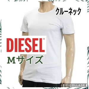 【新品☆ディーゼルMサイズ白 クルーネック ワンポイント Tシャツ】メンズ DIESEL アメカジ ブランド アパレル プレゼント 半袖 T-SHIRT