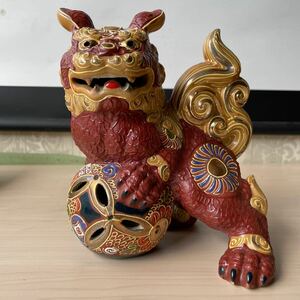 九谷焼 置物 縁起物 玉乗り獅子 獅子 シーサー 魔除け 玉獅子 陶器 