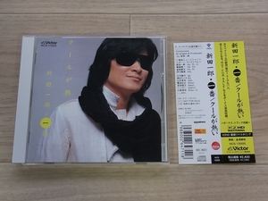 CD★新田一郎・一番　クールが熱い　(2013リマスタリング)★帯付