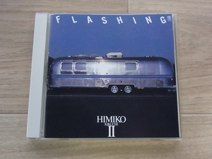 CD★菊池ひみこ&デッド・エンド,アーニー・ワッツ / Flashing フラッシング