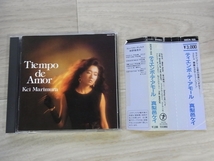 CD★真梨邑ケイ Tiempo de Amor★帯付_画像1