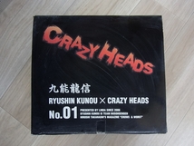 未開封品 クローズ × ワースト CROWS & WORST クレイジーヘッド 九能龍信 DIVE LIMITED RYUUSHIN KUNOU ×CRAZY HEADS フィギュア 中古_画像3