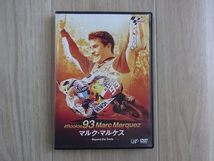 DVD★マルク・マルケス-Beyond the Smile- ★Rookie 93 Marc Marquez_画像1