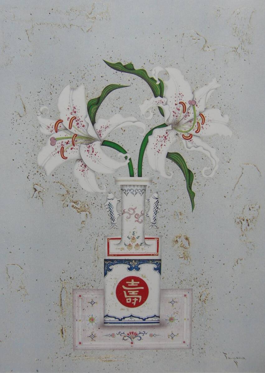 谷川 泰宏, ｢爽花｣, 希少画集･額装画, 美人画, 人気作品, 新品高級額 額装付, 状態良好, 送料無料, 美術品, 絵画, 人物画