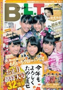 KANSAI B.L.T 2014年02月号　ももいろクローバーZ