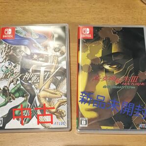 Switch　真・女神転生V(中古)　真・女神転生3 NOCTURNE HD Remaster(新品未開封)　2本セット