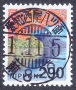  new japanese nature 290 jpy used single one-side . type seal war after type 