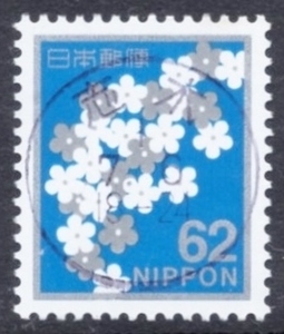 ..62 jpy used single one-side round peace writing machine seal 