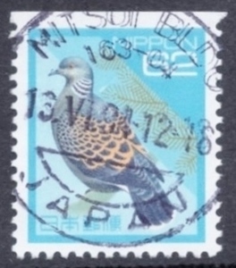  japanese nature stamp .62 jpy used single one-side three day month round mixing peace . writing seal 