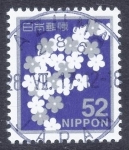 ..52 jpy used single one-side round . writing seal 