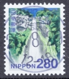 新日本の自然 280円 使用済単片 丸型印 D欄分室 インク浸透式