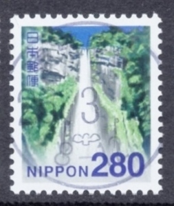 新日本の自然 280円 使用済単片 丸型印 初日ハト印 インク浸透式