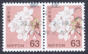 新日本の自然 63円 使用済横ペア インクジェット印