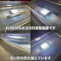 24V 超高輝度 LED バックランプ タイヤ灯 作業灯 ダウンライト 高機能防水 明るい 抜群の視認性！2個セット_画像6