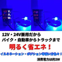 送料無料！超高輝度 S25 G18 シングル ブルー10個セット 12V 24V 兼用 バイク・乗用車からトラックまで！3014 54SMD LEDバルブ _画像3