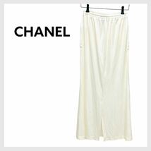 高級 CHANEL シャネル P43583V31909 シルク100% ドローストリング ロングスカート_画像2