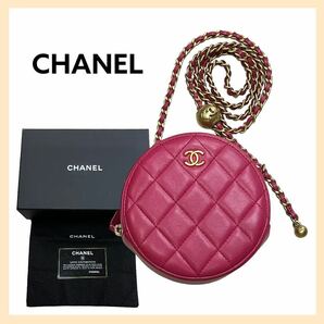 高級 箱ギャラ付き CHANEL シャネル ２９番台 AP1449 ココボール ラムスキン マトラッセ 円型 スモール ヴァニティ ショルダーバッグ