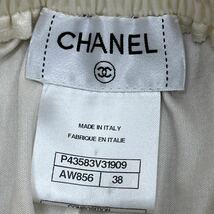 高級 CHANEL シャネル P43583V31909 シルク100% ドローストリング ロングスカート_画像6