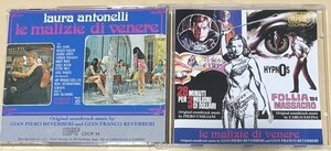 Le Malizie Di Venere 28 Minuti Per 3 Milioni Di Dollari Hypnos Follia Di Massacro Original Soundtrack 毛皮のビーナス