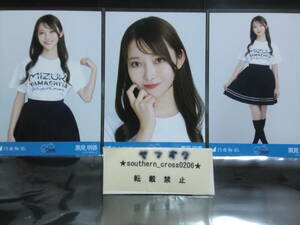 乃木坂46 会場 事前販売 ランダム生写真 『 山下美月 卒業コンサートTシャツ 』 黒見明香 コンプ　検）卒コン ライブT