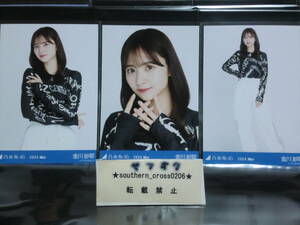 乃木坂46 会場 事前販売 ランダム生写真 金川紗耶 『 2024.May カーゴパンツ 』 コンプ