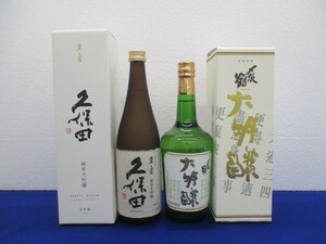 133 酒 日本酒 2本セット 〆張鶴 金ラベル 大吟醸、久保田 萬寿 純米大吟醸 720ml×2、 15％～16％ 未開栓