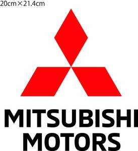MITSUBISHI MOTORS （三菱）NEW 切り文字ステッカー　横20cm　2枚