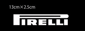 PIRELLI 切り文字ステッカー　13cm　2枚