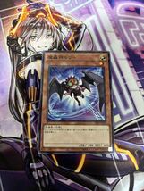 遊戯王OCG★魔轟神ルリー★トーナメントパック★パラレル_画像1