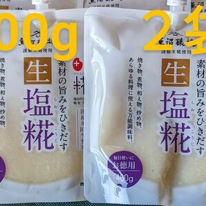 魚沼醸造　マルコメ生　塩麹　400g × ２袋