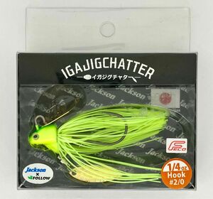 Jackson IGAJIGCHATTER ジャクソン×フロー イガジグチャター 1/4oz チャート 新品 チャターベイト