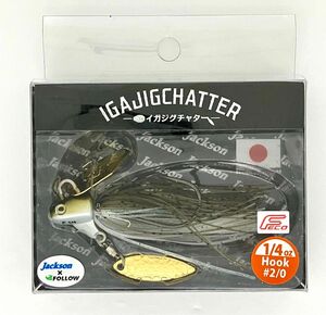 Jackson IGAJIGCHATTER ジャクソン×フロー イガジグチャター 1/4oz アユ 新品 チャターベイト