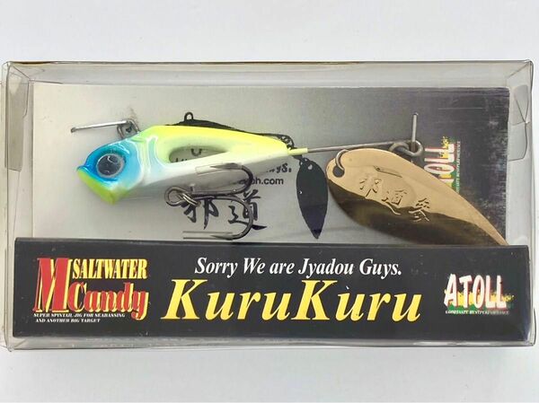 ja-do KuruKuru 邪道 アトール Mキャンディ クルクル 21g チャートバック 新品 スピンテール ソルト