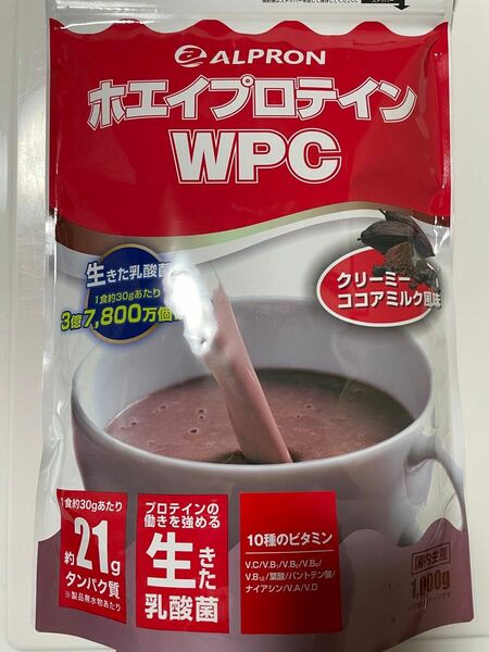 アルプロン ホエイプロテイン ココアミルク風味　1kg