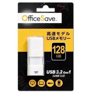 [ new goods ] Verbatim OfficeSave USB3.2 USB memory 128GB white OSUSBS128GW