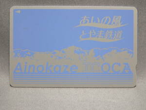 ★あいの風とやま鉄道　Ainokaze ICOCAカード（通常版）★