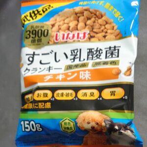 すごい乳酸菌クランキー　ドッグ　 チキン味