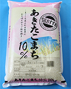 新米　令和5年産お米10kg入り白米あきたこまち１０％