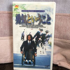  Doumoto Kouichi .. and ..24 hour special drama 97 VHS cassette tape outright sales Johnny's 