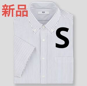 新品　ユニクロ　ドライイージーケアコンフォートストライプシャツ（半袖）Sサイズ　65ブルー